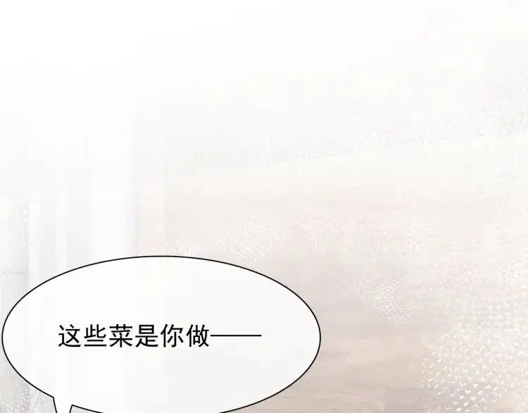第1话 男大吃播遭人绑架？109