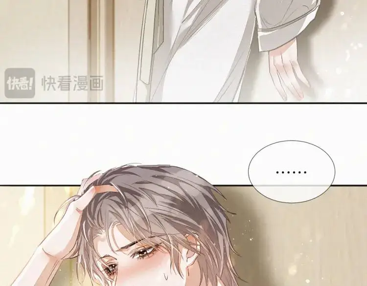 第2话 他怎么回事？！133