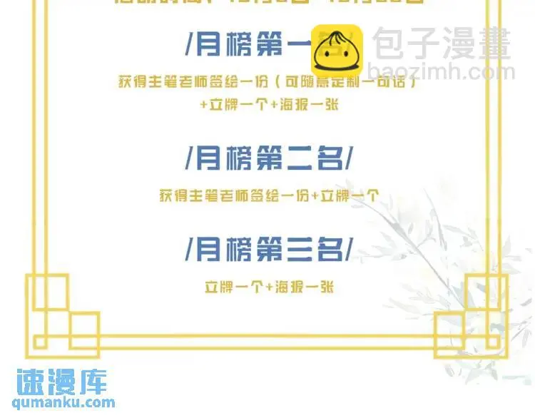 第4话 副作用120