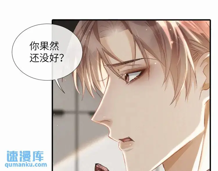 第4话 副作用55