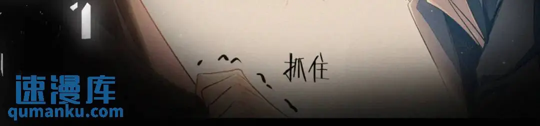 第11话 难言之隐85
