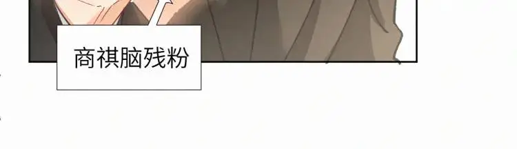 第7话 他逃他追插翅难飞14