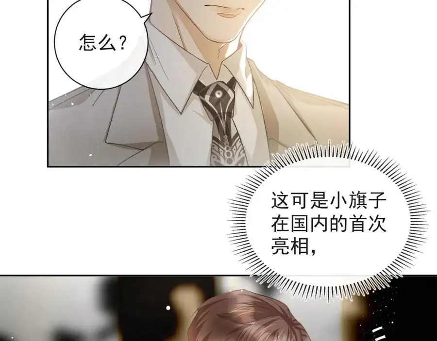第12话 卫生间。。30