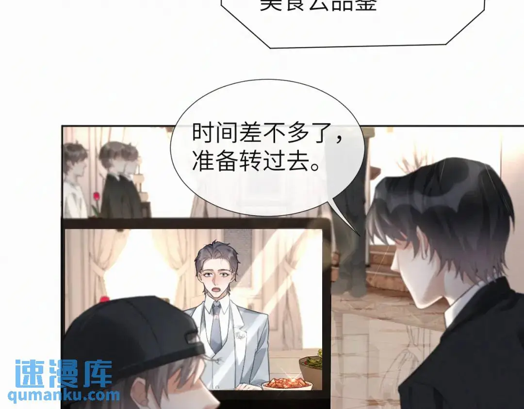 第10话 直播事故76