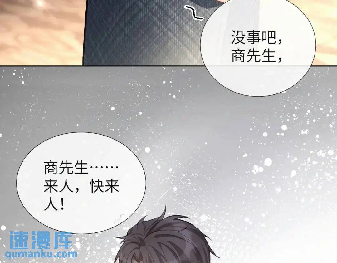 第10话 直播事故86