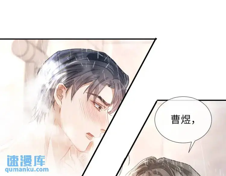 第6话 我来帮你25