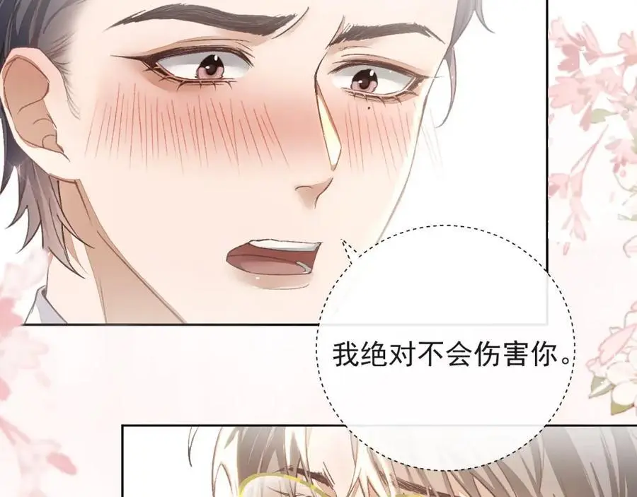 第12话 卫生间。。11