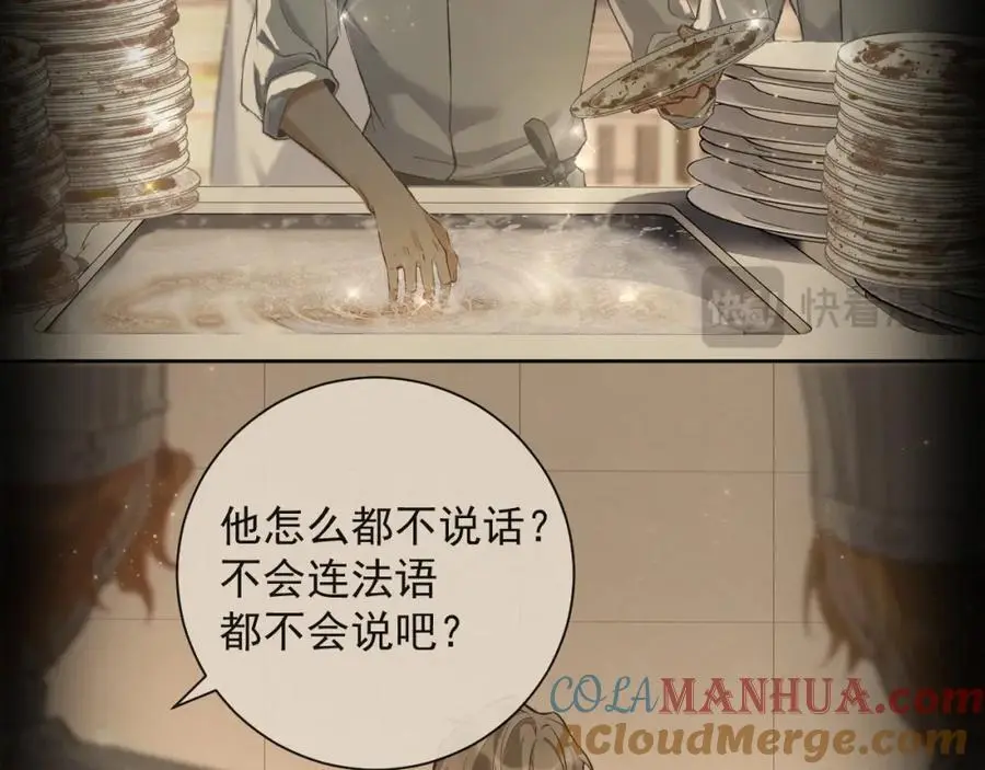 第13话 副cp上线！24