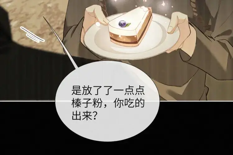 第9话 他的过去18