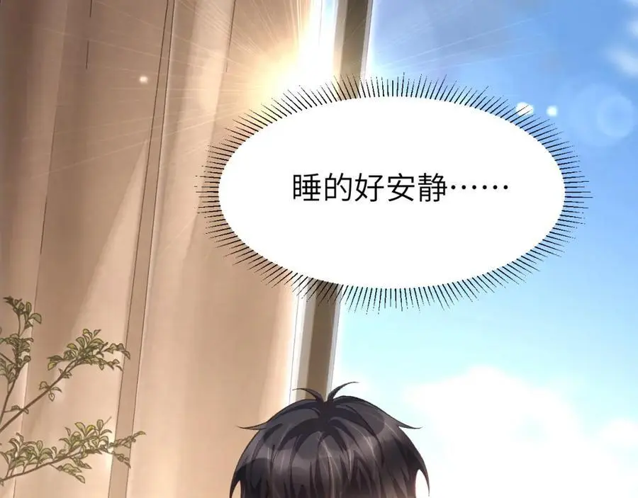 第16话 是你……134