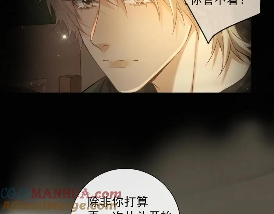 第13话 副cp上线！30
