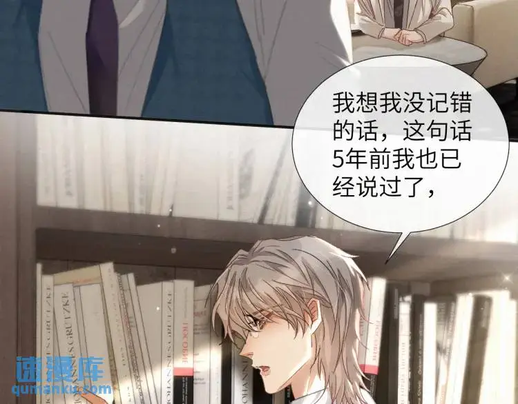 第4话 副作用61