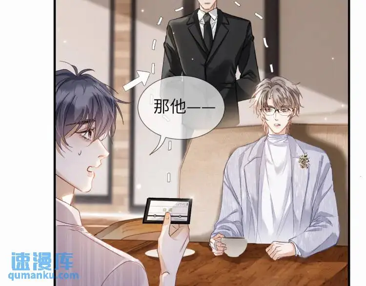 第4话 副作用21