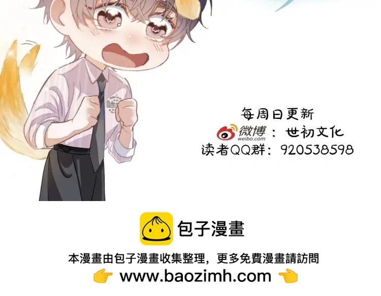 第7话 他逃他追插翅难飞101