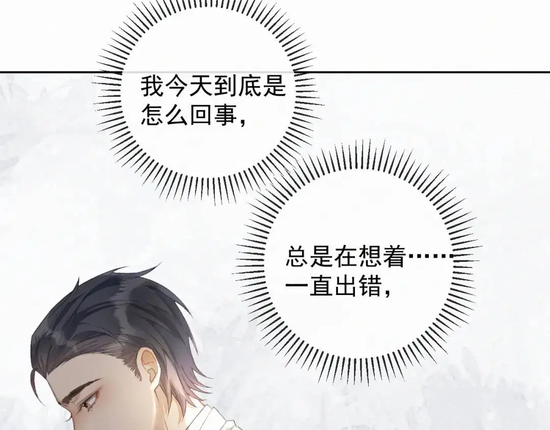 第11话 难言之隐39