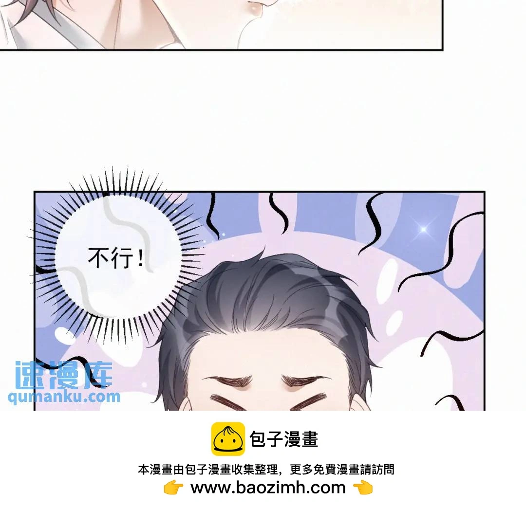第10话 直播事故99