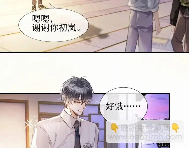 第1话 男大吃播遭人绑架？51