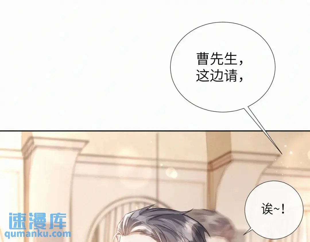第10话 直播事故18