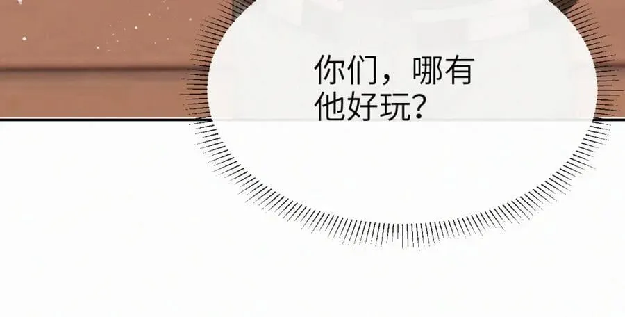 第一季完结 我的辛德瑞拉93
