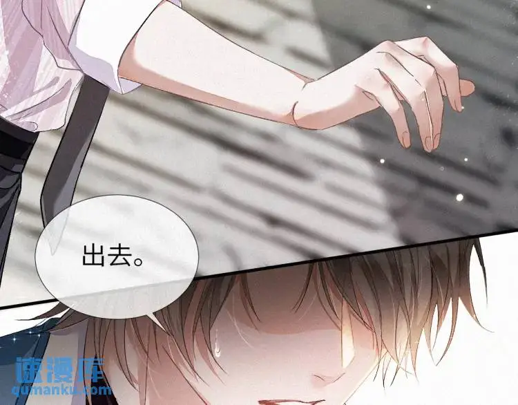 第2话 他怎么回事？！12
