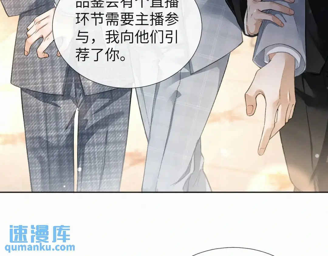 第10话 直播事故20