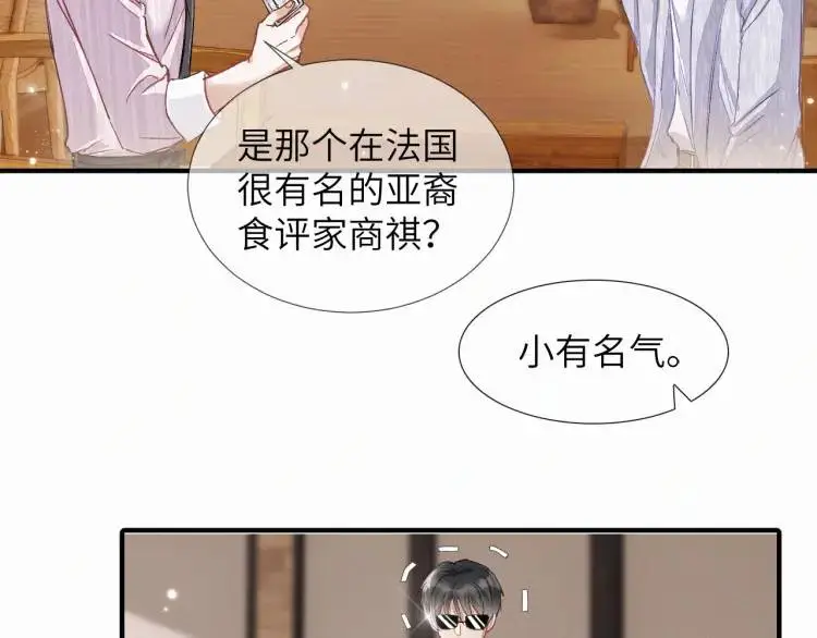 第4话 副作用20