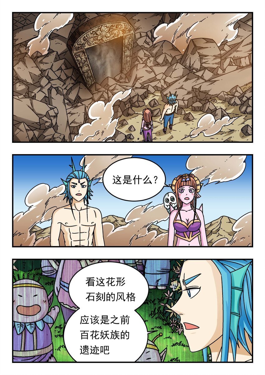 200 二〇〇8