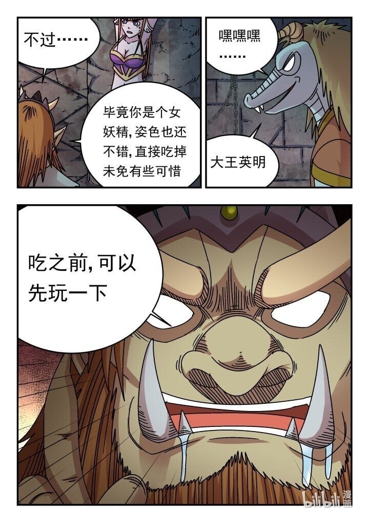 191 一九一15