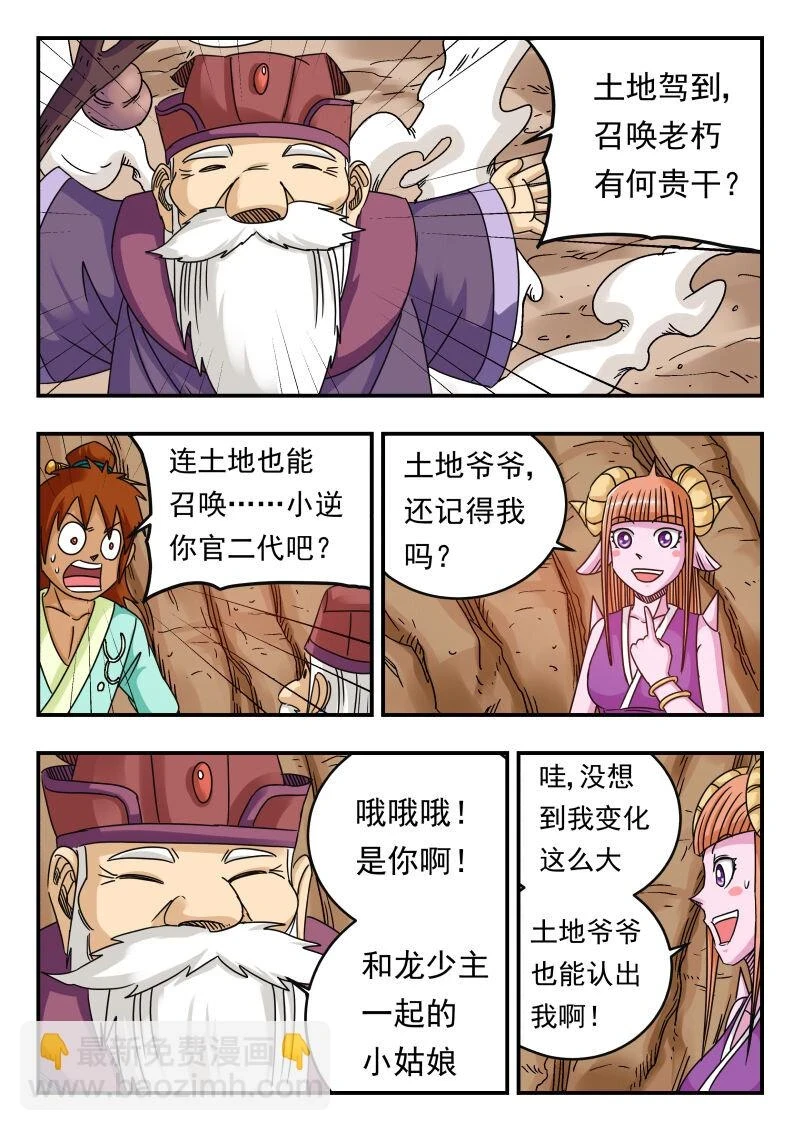 074 〇七四13