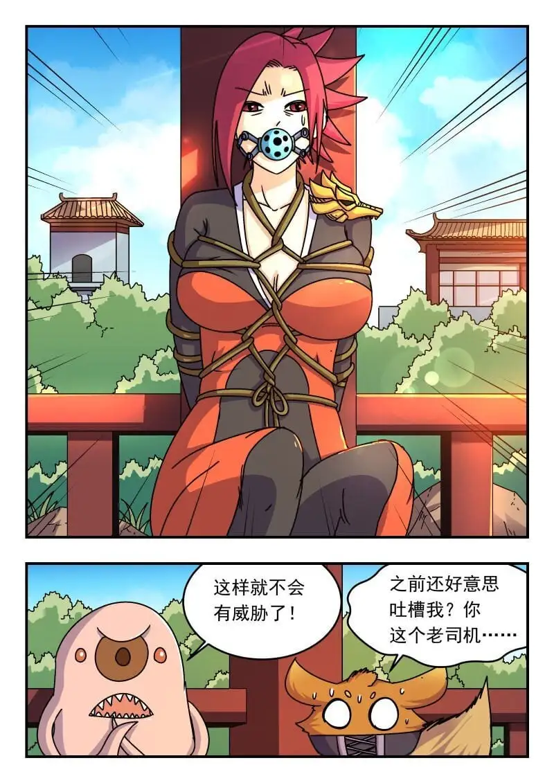 263 二六三5