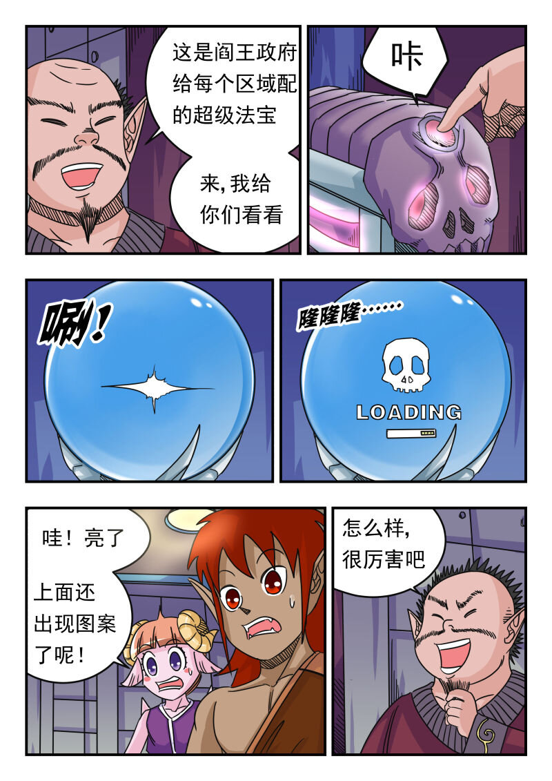 056 〇五六11