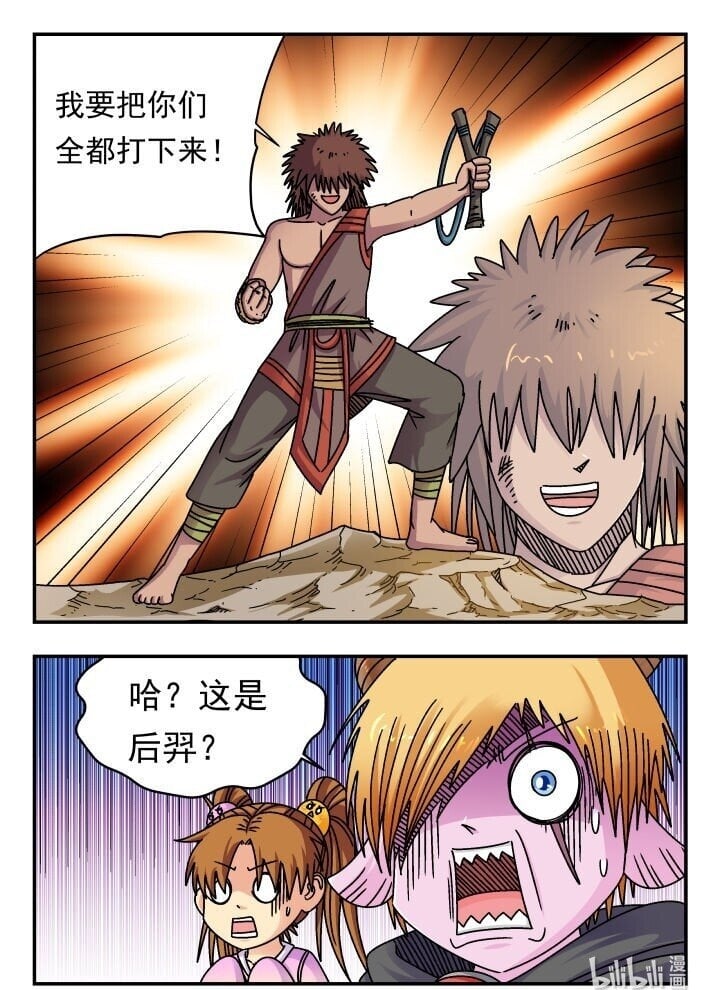 187 一八七15