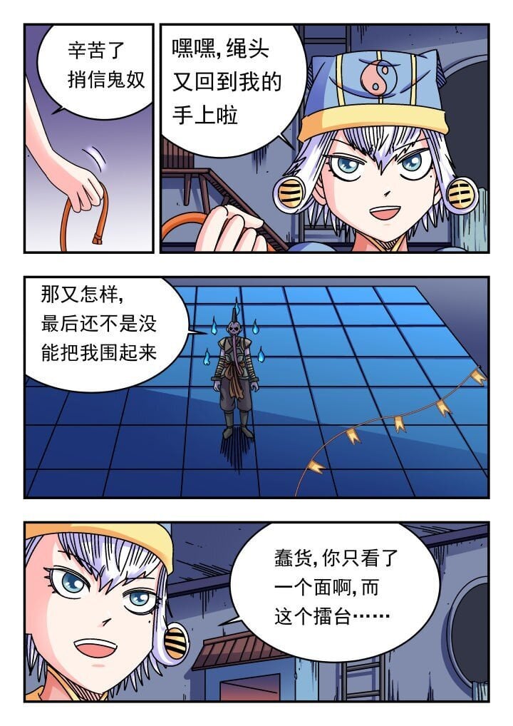 184 一八四6
