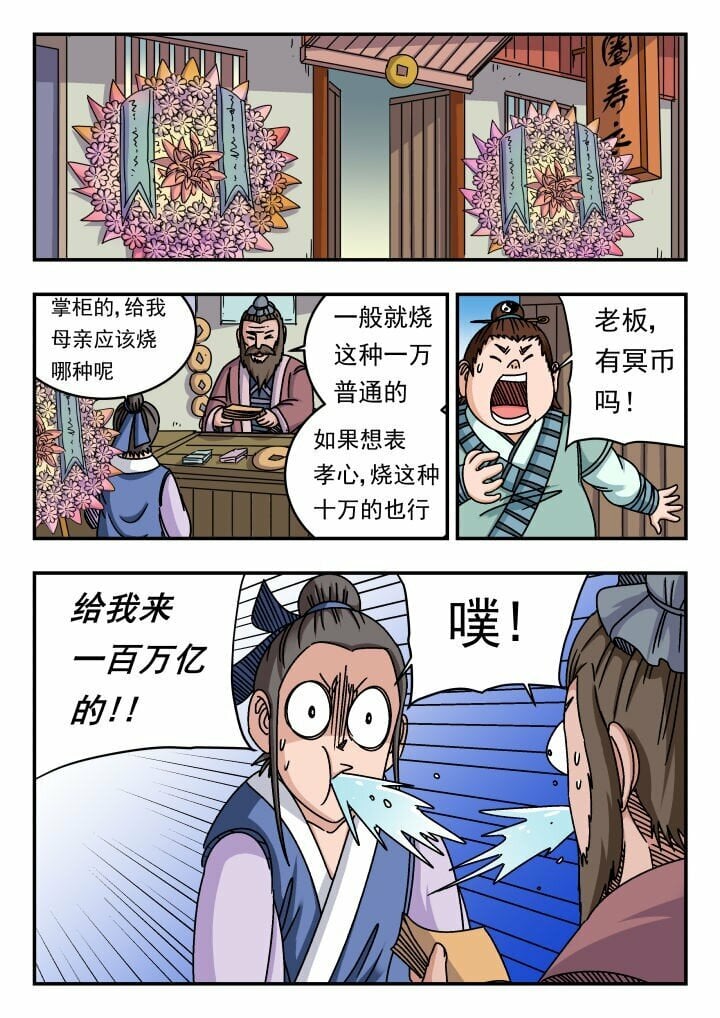 151 一五一7