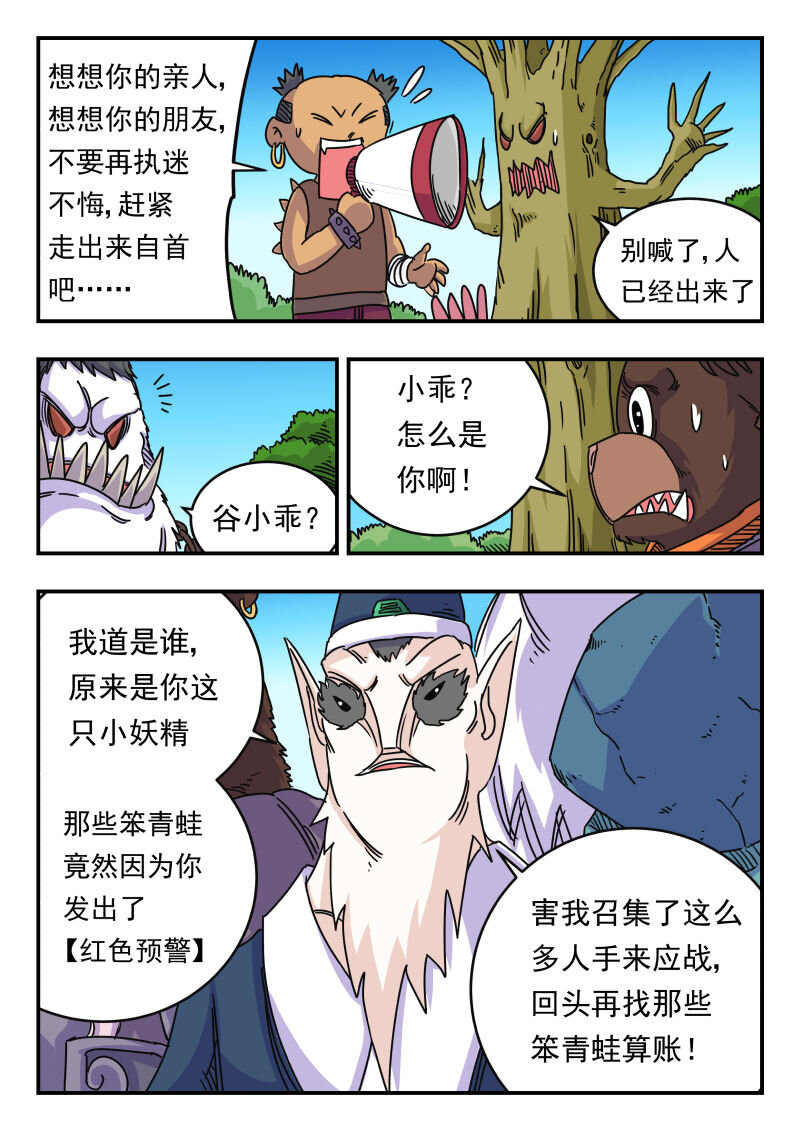 022 〇二二4