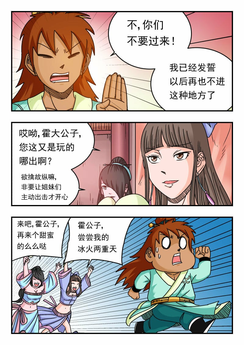 080 〇八〇14