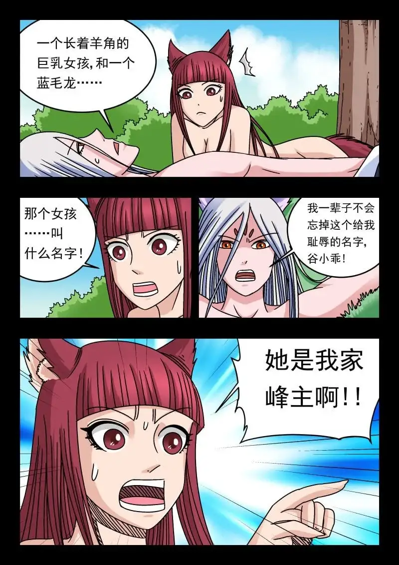 334 三三四10