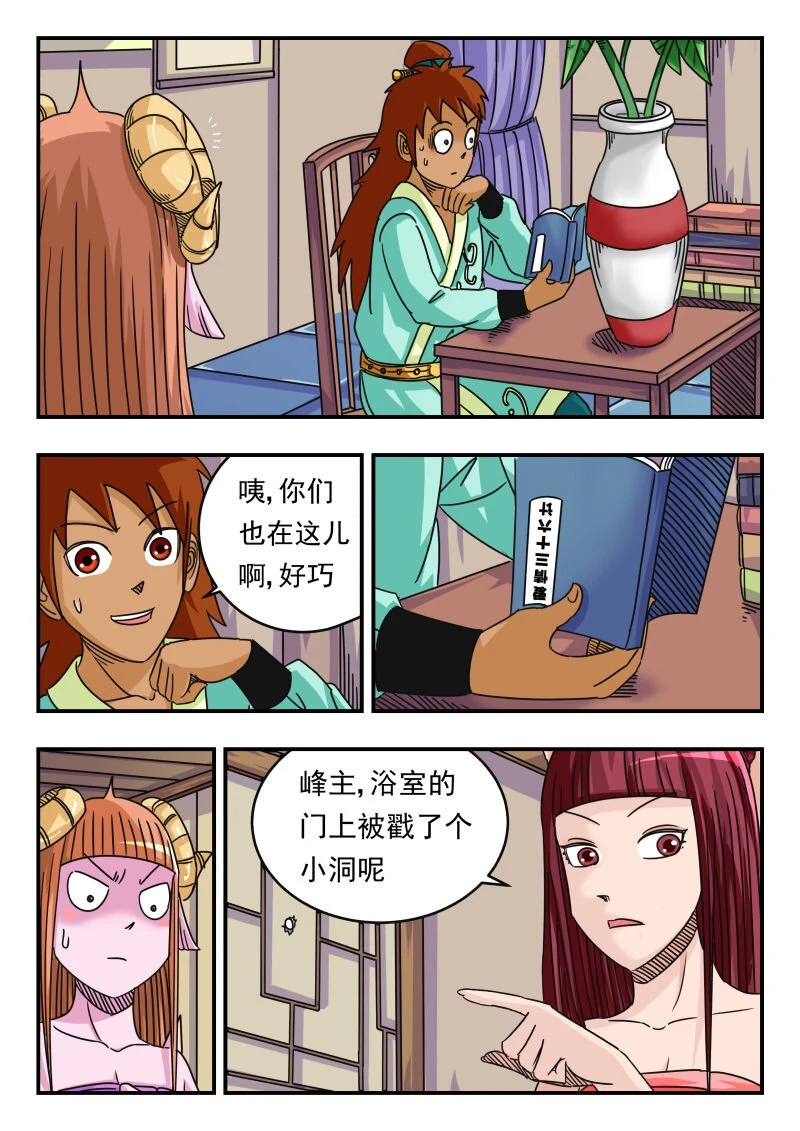 064 〇六四15