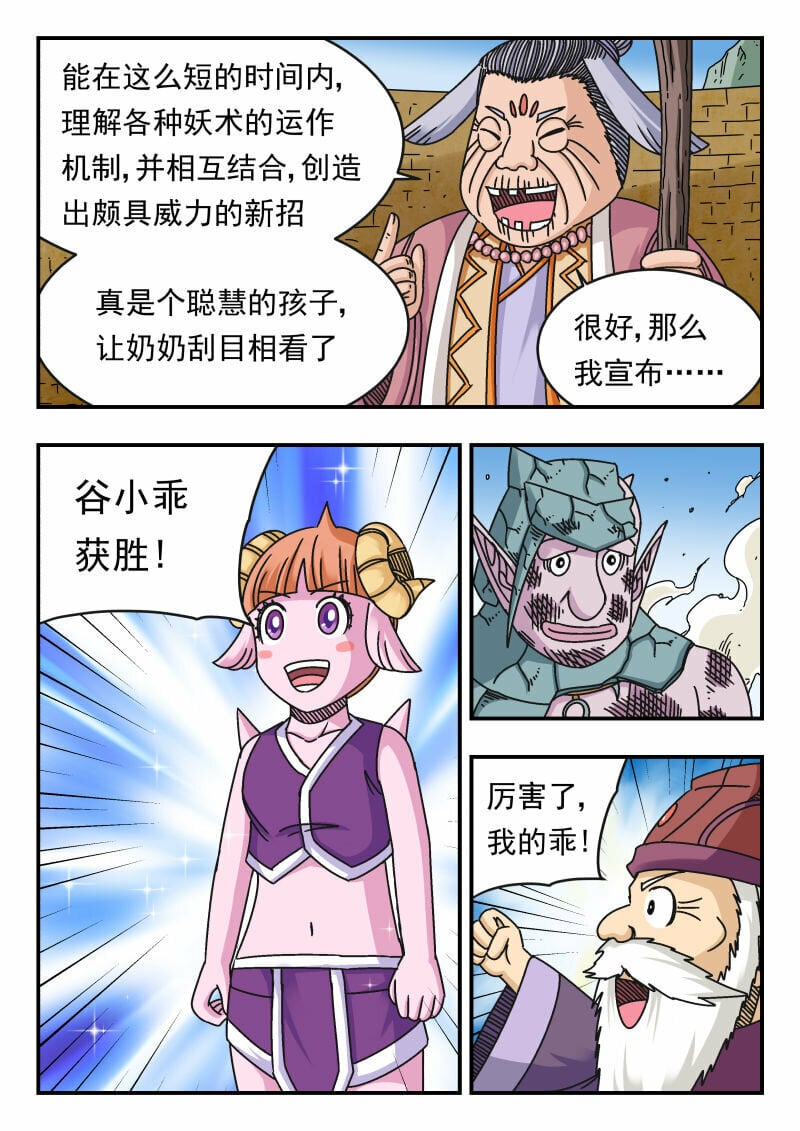 115 一一五13