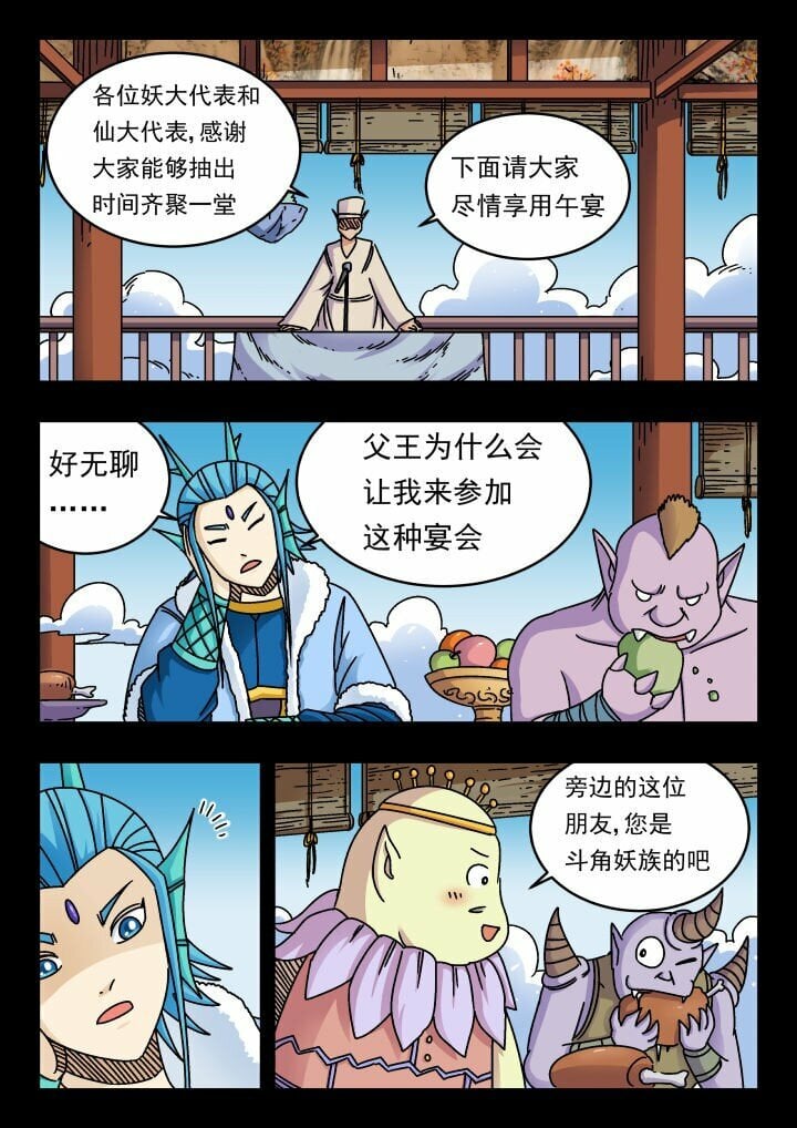 177 一七七9
