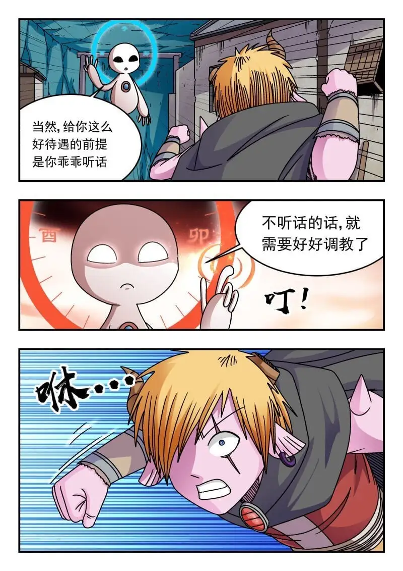 306 三〇六11