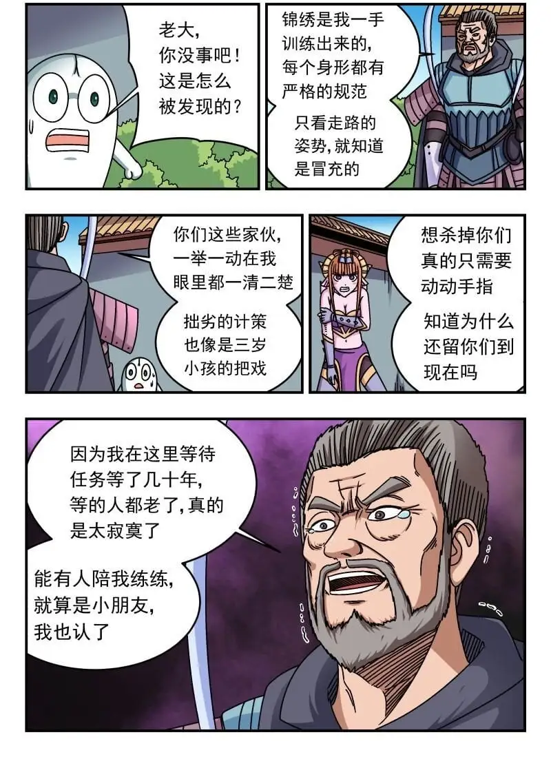 265 二六五11