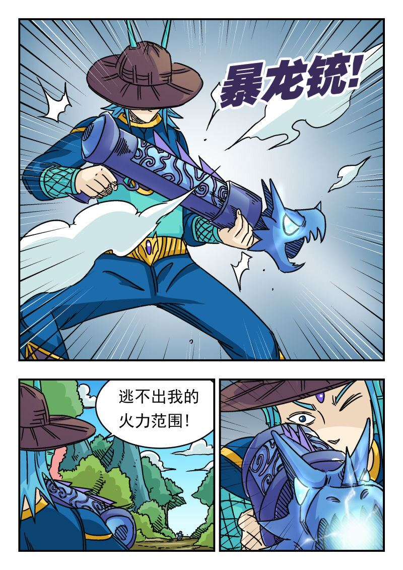 036 〇三六11