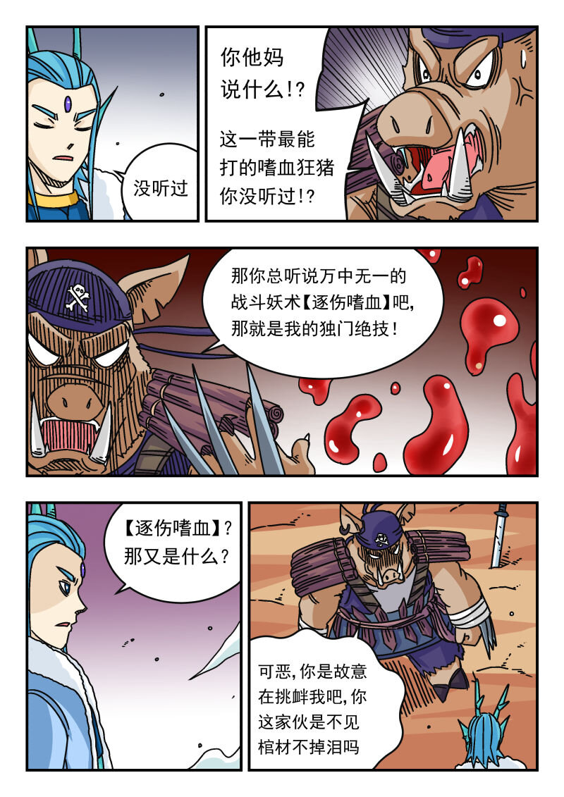 039 〇三九5