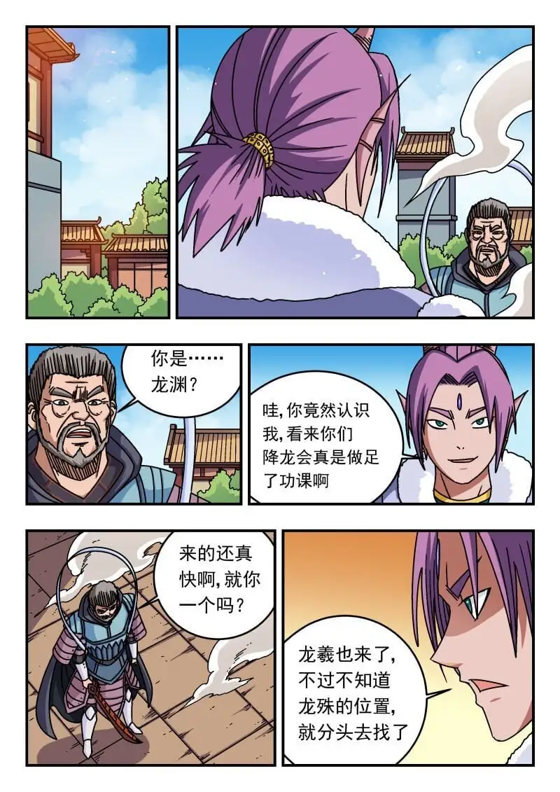 267 二六七12