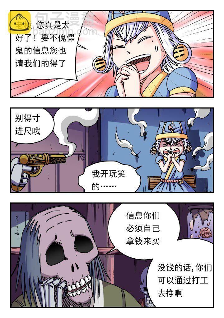 152 一五二9