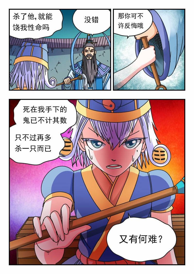 109 一〇九7