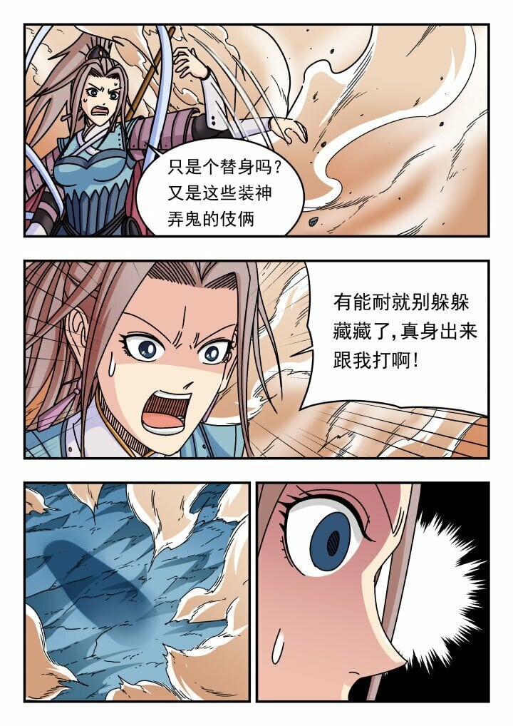 149 一四九8