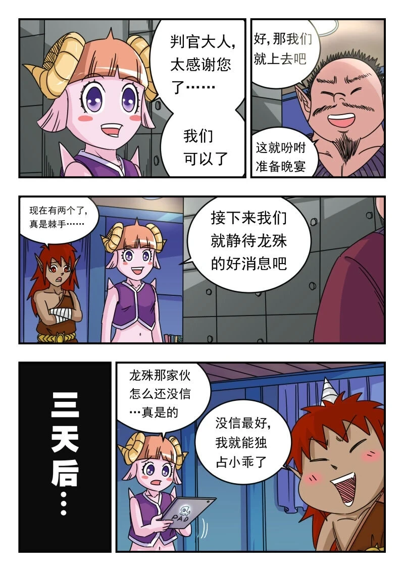 058 〇五八6