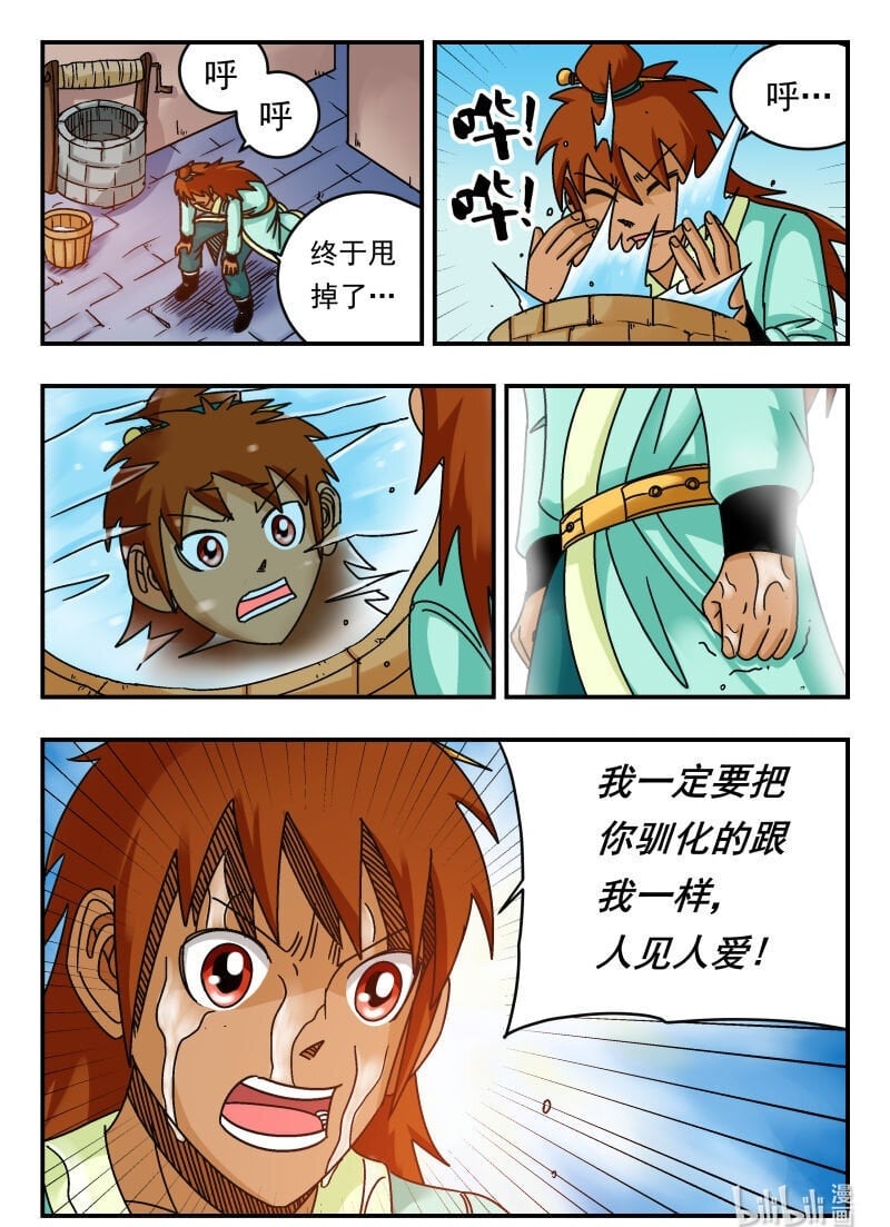 080 〇八〇15